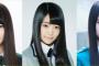 【欅坂46】結成当初からの欅ちゃん達のプロフィール写真一覧。こんなに変わってるとは…