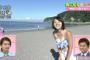 【朗報】NHKのﾃﾞｶﾁﾁアナが朝の番組で水着で谷間を見せつけるｗｗｗｗｗ