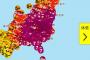 【緊急地震速報】東京湾で超巨大地震発生M9.1！という誤報が配信される。
