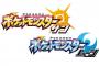 新しいポケモン（サンムーン）ってポケモンらしく感じないのは何故だろうな