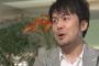 【衝撃】土田晃之「ポケモンGOは危険ドラッグ」→ 結果ｗｗｗｗｗｗｗｗ