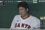 昨日「巨人７得点！」 菅野「はえ～」 今日「巨人５得点！」 菅野「はえ～」
