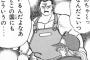 短気な私に怒鳴られてばかりいる子供達がワガママを言わなくなってしまった。子供達がのびのびと過ごすにはどうしたらいい？