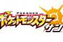 【悲報】新ナッシー、自殺ができないwwwwwwwwww
