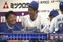 DeNA・石川、勝ち越しタイムリースリーベース＆好走塁！