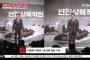韓国映画「仁川上陸作戦」…愛国心マーケティング通じたか！