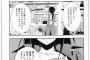 【画像】モバマスでHなキャラランキグｗｗｗｗｗ