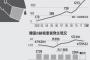 MERSに加えて結核までwwwww バ韓国の結核患者数はOECD内でダントツ1位!!!!!!!!!!