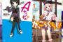 【Kindleセール】芳文社コミックス20％ or 50％OFFセール開催中！「NEW GAME!」「Aチャンネル」「がっこうぐらし！」「ごちうさ」など多数対象に