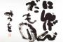 子供の名前を「尊義（たかよし）」にしたがる夫「人から尊敬される人間になってほしい」大それすぎていて嫌なのに理解してくれない