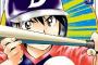 各スポーツの漫画でそれぞれの正統派漫画は何だろう？