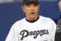 【悲報】谷繁元信さん、交通事故