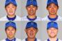 夏場にベイスターズの先発ローテが６枚埋まってるという事実