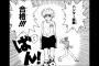 【ハンター×ハンター】キルアが試験合格した年の他の受験生たち弱杉ｗｗｗｗｗ（画像あり）