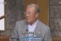 張本「卓球水谷のガッツポーズはダメ。相手に敬意払え。」