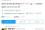 【衝撃】 東邦高校野球部の女子マネージャー、現役タレントだった