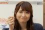 戸松遥さんのライブグッズ意味不明すぎワロタｗｗｗｗｗｗ
