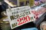 こんなにパワーワードが溢れるスーパーに旅先で出会うとは思わなかった！