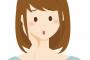 ギリギリ「女子」と言っても許される年齢ｗｗｗ