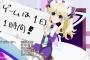 厳しいママ「ゲームは1日1時間です！！」←こういうやつどうしてたの？