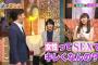 【朗報】HKT指原莉乃ちゃん、処女確定ｷﾀ━━━━(ﾟ∀ﾟ)━━━━ｯ!!（画像あり）