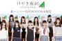 【欅坂46】ひらがなけやきのSHOWROOM配信、個人も良いけどメンバー同士の絡みとかが見たいよね