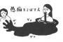 私（２ちゃんに愚痴書き込んだろ）→上司『お前２ちゃんに書き込んだろ。警察に話してもいいんだぞ？』私「書いてません」上司『明日から来なくていいから』
