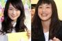 【AKB48】日本女子レスリング3階級で“金”登坂絵莉選手は「川栄李奈に似てる」と評判 【りっちゃん】