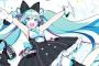 初音ミク「マジカルミライ2016」ライブ初曲多めでKAITO兄さんとルカさんに特に気合が入ってるらしい