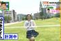 【チーム8】ミライモンスター 吉野未優出演シーンまとめ！