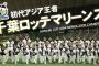 2005年のプロ野球の思い出