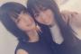 【欅坂46】久々の平手友梨奈ブログがオフショット祭りで凄い！みんな可愛すぎ最高かよ！