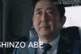 安倍マリオ「今日が閉会式なのにまだ日本や・・・」 ← こいつｗｗｗｗｗｗｗｗ