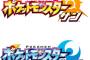 【悲報】ポケモン最新作のポケモン、デザインが酷過ぎる・・・