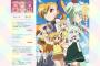 『魔法少女リリカルなのはViVid』Blu-ray BOXで発売　「SIDE:Einhart」「SIDE:ViVio」の2種類が登場
