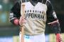 【ゲンダイ】陽岱鋼、今オフにSB移籍か