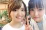 NGT48加藤美南とSKE48鎌田菜月の2ショット！！！