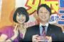 【ガセ】有吉弘行と夏目三久の妊娠・熱愛報道について両者事務所が全面否定　法的措置も検討