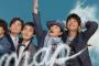 SMAP解散騒動、中居はすでに吉本興業移籍を希望、稲垣・草なぎは演技力的に俳優業だけでは厳しく芸能界から消える？
