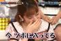 ぱるる、深夜に壊れる！　超ご機嫌！！！　【ぱるるTwitter】