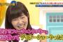 【HKT48】指原莉乃がディナーショー開催決定ｗｗｗｗｗｗ