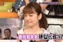 【AKBINGO】ウーマン村本「大人がぱるるを冷たいやつに仕立て上げようとしてる」