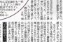 名将工藤「僕の目の前で練習しない奴は二軍に落とす」