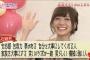 【画像】白石麻衣が結婚相手に求める条件ｗｗｗ