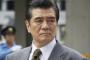 高畑裕太、高畑淳子と『相棒』俳優との子だった　双方が認める
