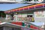 サークルKサンクス 全店舗ファミリーマート統一へ
