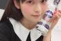上坂すみれちゃんで・・・