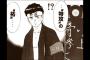 「特攻の拓」読んだんだが普通に感動したんだが異端か！？・・・・・（画像あり）