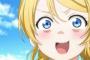 【SS】μ'sお化け屋敷