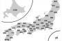 メシが美味い都道府県で打線組んだ